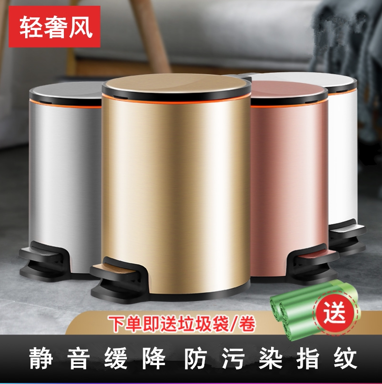 Pedal Trash Can home Kitchen Makeup room Living room Office Large number with lid stainless steel foot in round barrel shape