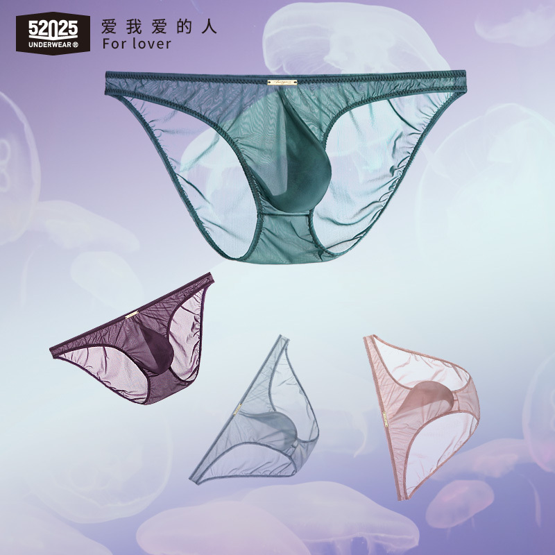 【3 Pieces 20% off 】52025 Beautiful Jellyfish Mesh 35g Ultra-Thin Hazy Sexy Men's Briefs Breathable