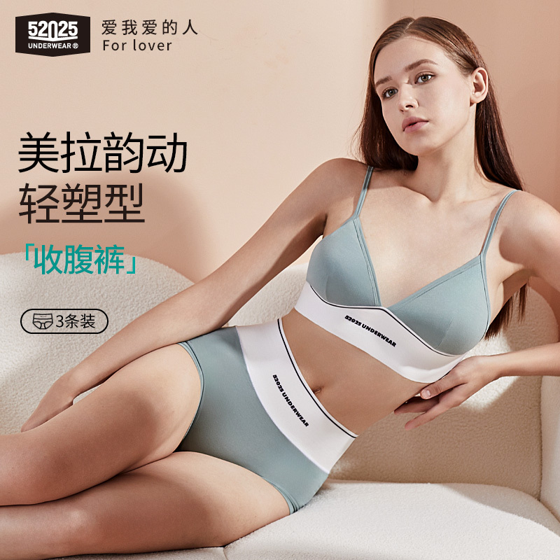 Seamless Underwear for Women, Yoga, Fitness, Antibacterial, Non-Pinching, Mid-Waist, High-Waist, Hip-Lifting, Triangle Tummy-Tucking Shorts