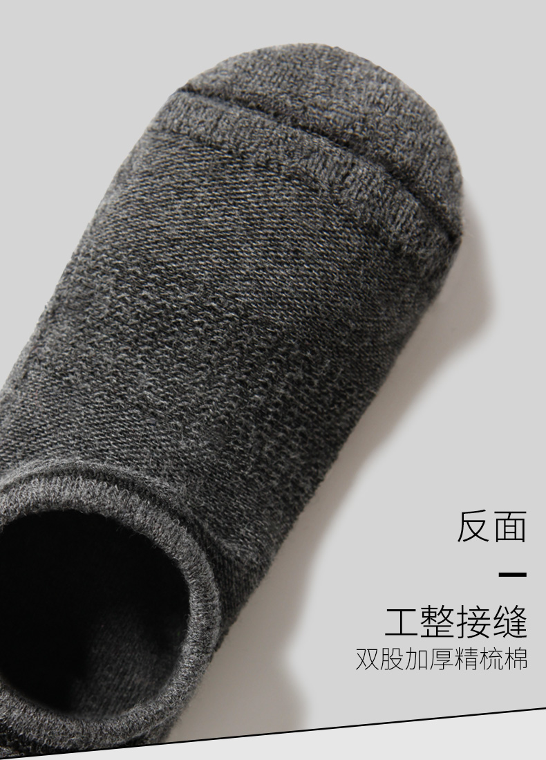Vớ cotton dày 52025 4 đôi vớ nông miệng thể thao vớ chống trượt vớ vô hình chống mòn vớ đáy thuyền terry - Vớ bông tất bông xù nam