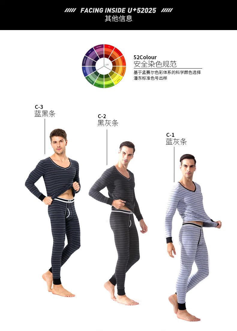 52025 Shutdown cotton pinstripe đồ lót nhiệt nam phù hợp với nam V-cổ chạm đáy Qiuyi Qiuku - Phù hợp với nóng lên đồ lót nữ