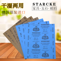 German imported warrior sandpaper cultural and entertainment polishing water sandpaper ultra-fine grinding scraps dry and wet water grinding dual-use whole package
