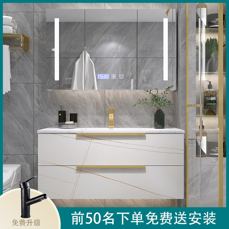 Rock slab light luxury bathroom cabinet combination bathroom bathroom wash hand pool wash basin modern simple smart mirror cabinet