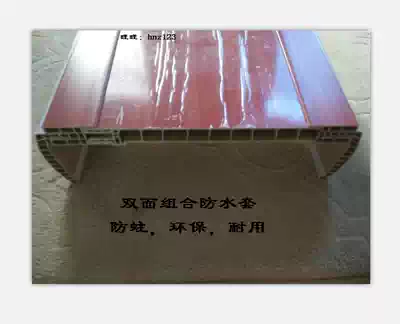 PVC waterproof mothproof doors and windows custom-made plastic door covers edge line plastic steel sleeve bamboo wood fiber door sleeve line