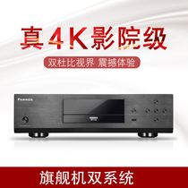 The Rock PD64K HD Blu-ray Disk Player Rock PD6X Dolby Vision HIFI Player