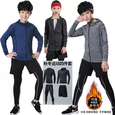 Children's sports coat tights boys long sleeve quick-drying suit set boys and boys basketball Football running training suit