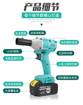 Dayi electric wrench Brushless 88f 88v single electric sleeve wind gun shelf worker woodworking