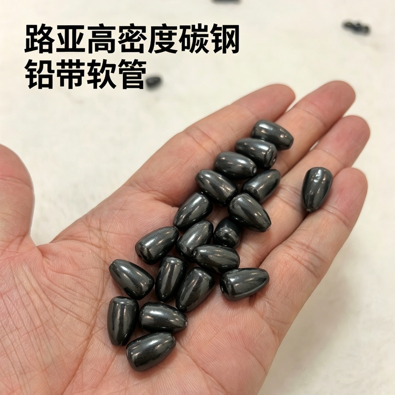 New Carbon Steel Bullet Sinker Texas Rig Weight Aid for Casting, Comparable to Tungsten Steel, Soft Tube, Does Not Damage Line, Sub-Lead Sinker New Carbon Steel Bullet Sinker Texas Rig Weight Aid for Casting, Comparable to Tungsten Steel, Soft Tube, Does Not Damage Line, Sub-Lead Sinker