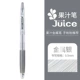 Серебряный Bailejuice High Gloss 0,5 мм