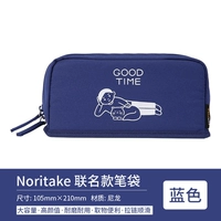 Noritake Co -Bredice Deep Blue