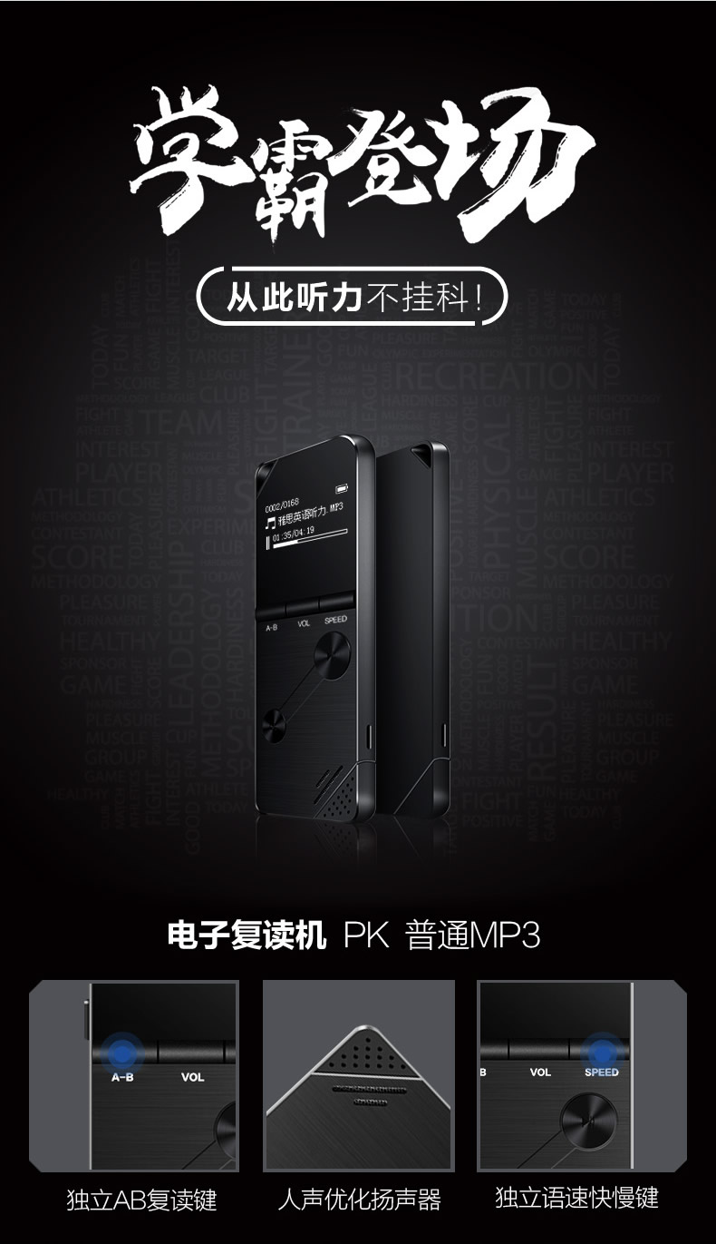 máy chiếu sony Bingjie K6 Sinh viên nghe tiếng Anh Repeater MP3 Player Thẻ lossless Mini Recorder Walkman - Trình phát TV thông minh cục phát wifi tp link
