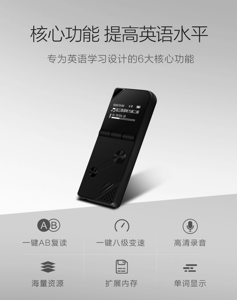 máy chiếu sony Bingjie K6 Sinh viên nghe tiếng Anh Repeater MP3 Player Thẻ lossless Mini Recorder Walkman - Trình phát TV thông minh cục phát wifi tp link