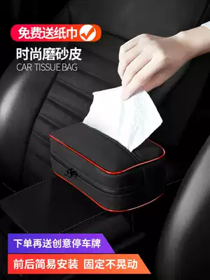 Car tissue box hanging car sanitary paper box car napkin set armrest box creative fashion car supplies