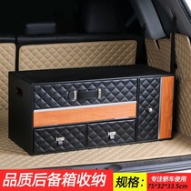 Car trunk storage box storage box storage and sorting Mercedes-Benz E-Class BMW 5 Series Audi A6 Cadillac for cars