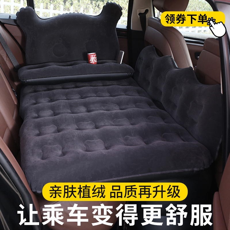 Car inflatable bed rear sleeping pad suv car travel bed car sleeping artifact in the back seat air bed