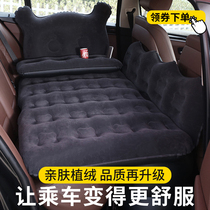 Car inflatable bed rear sleeping mat suv car car travel bed car car sleeping artifact middle rear seat air cushion bed