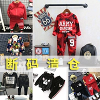 Giải phóng mặt bằng quần áo trẻ em mùa thu đông 2018 phiên bản Hàn Quốc 7 bộ đồ bé trai đẹp trai 3-4-5-6 tuổi bé hai bộ thủy triều bán quần áo trẻ em