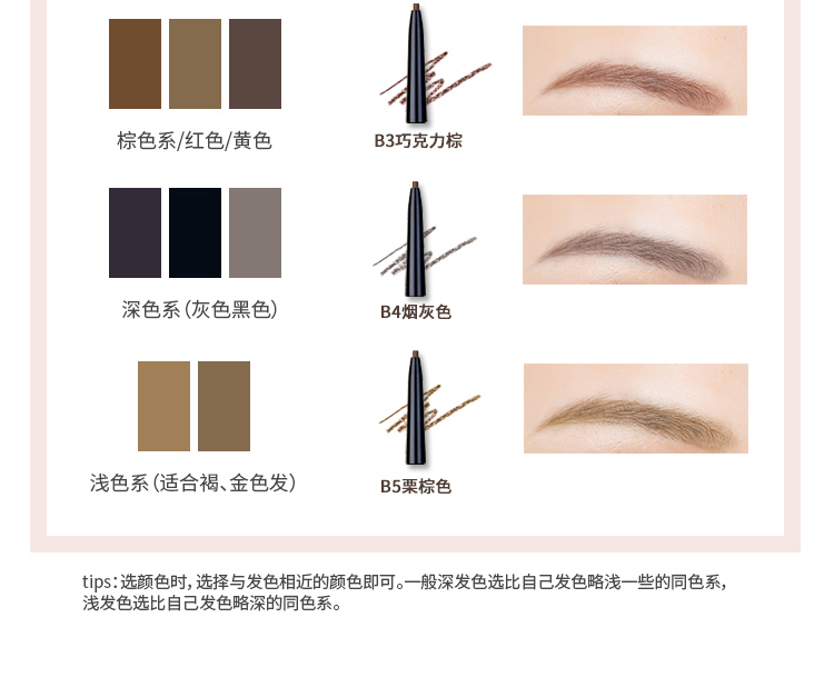 FLORTTE hoa Lolita bút chì lông mày tự động hai đầu Rất mịn và dễ thấm màu và không thấm mồ hôi không dễ bị mất màu bằng cọ lông mày - Bút chì lông mày / Bột / Stick chì kẻ mày innisfree màu 05