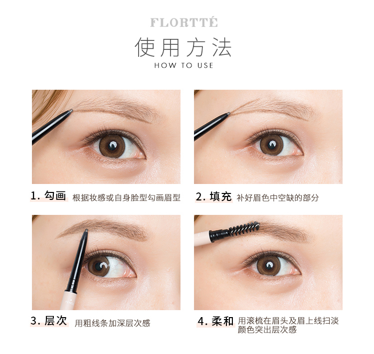 FLORTTE hoa Lolita bút chì lông mày tự động hai đầu Rất mịn và dễ thấm màu và không thấm mồ hôi không dễ bị mất màu bằng cọ lông mày - Bút chì lông mày / Bột / Stick chì kẻ mày innisfree màu 05