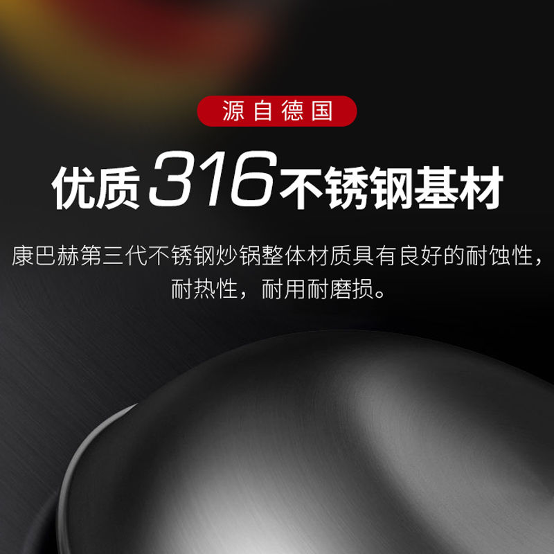 德国顶级厨具 康巴赫 三代双面屏316L不锈钢不粘锅 32cm 少油烟 图12