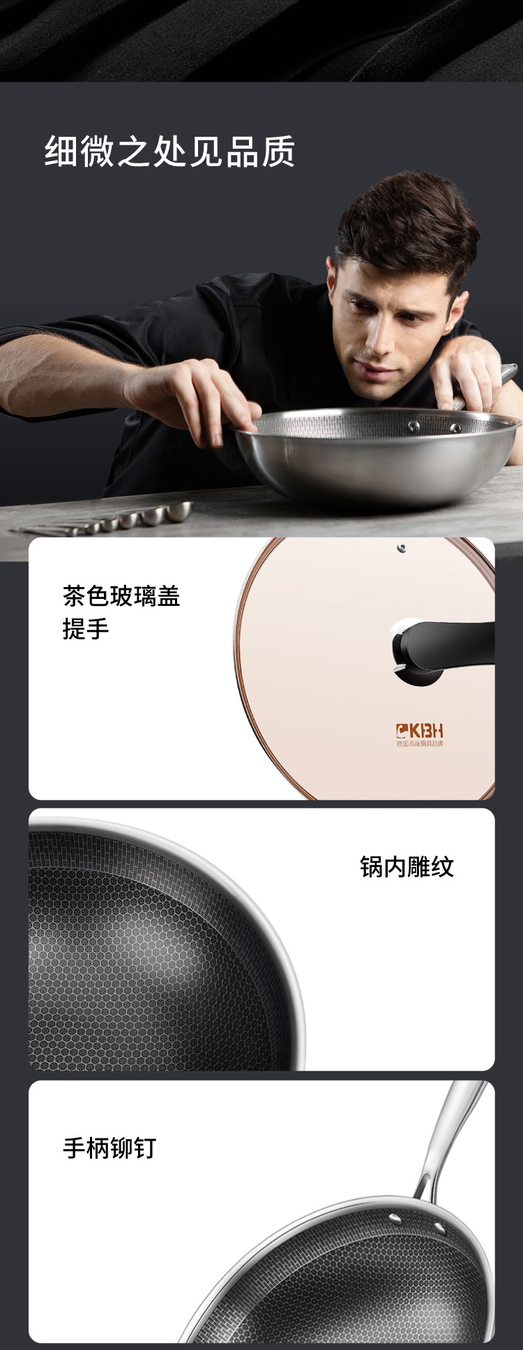 德国顶级厨具 康巴赫 二代E级全面蜂窝 304不锈钢不粘锅 32cm 少油烟 图9