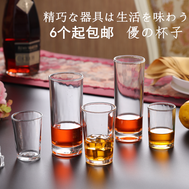 Glass Cup Suit Round Straight Body Cup Transparent Tea Cup Beer Cups Juice Cups Drink Cups Heat Resistant