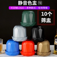 Маленький звуковой чашка кубики набор ночного клуба Color Cup Color Siete Cup Ktv смарт чашка для коктейля Chort Dice Cup 10