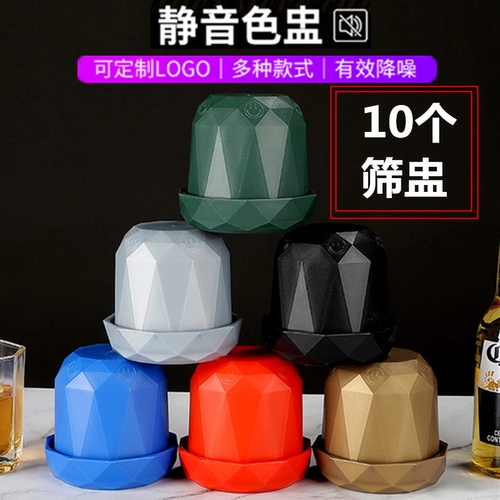Маленький звуковой чашка кубики набор ночного клуба Color Cup Color Siete Cup Ktv смарт чашка для коктейля Chort Dice Cup 10