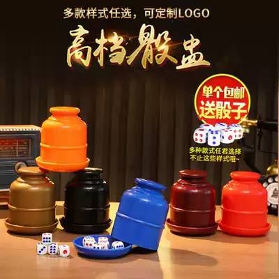 Screen cup Bar nightclub color cup Screen dice cup Color screen cup Dice cup with bottom throwing cup KTV color cup