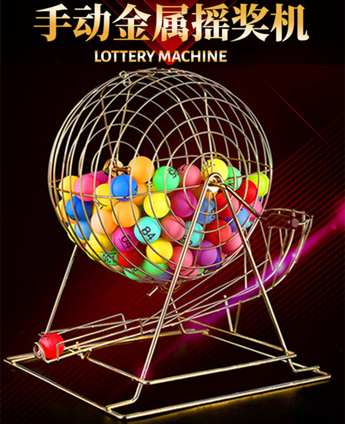 Oversized metal lottery machine Hand shake number machine two-color ball number selection machine activity lucky big carousel