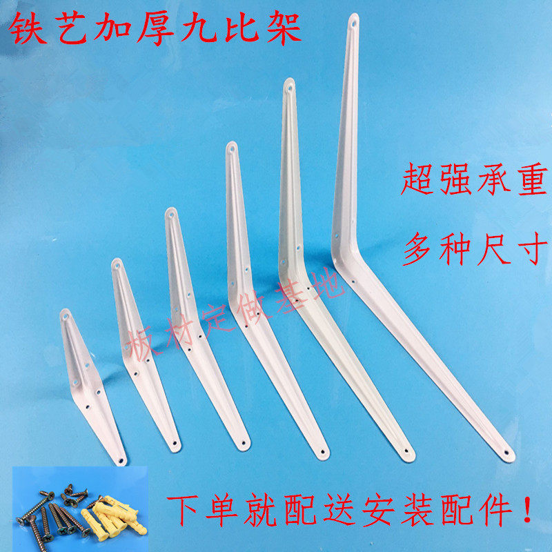 Upper Wall Triangle Nine-birack Support Bay Shelf Shelf Shelf Separator Triangle Bracket Wall-mounted Shelf Bookshelf-Taobao