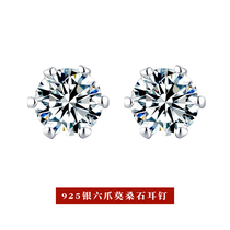 Six-claw-ear nail Mo mulberry stone pure silver diamond earrings earrings earrings with light extravagance 2022 New summer gift