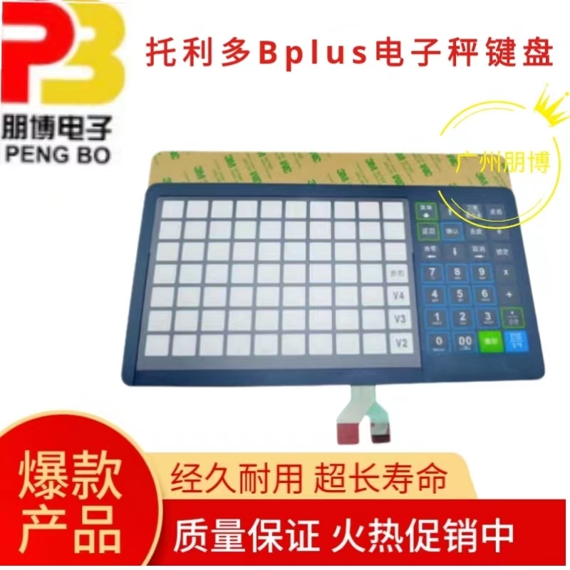 Torex 3880E+ Bplus Keyboard Bcom Bcoms Takuoka 80 90 110 Digital Scale Keyboard