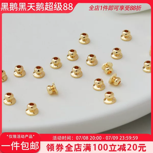 Товары от 黑鹅黑天鹅天然宝石