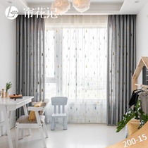 Childrens room curtain boy boy boy Nordic simple cotton linen environmental protection 0 formaldehyde odorless 2021 new bedroom blackout