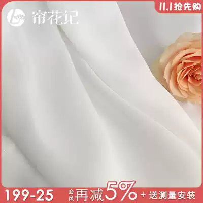 Chiffon white gauze soft hanging curtain gauze fresh art simple Nordic living room bedroom balcony gauze custom