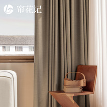 Linen Curtains Shade Sun Style SILENT WIND NEW CHINESE LIVING ROOM BOOKROOM HOOK 2022 NEW CUSTOM GREY CURRY COLOR