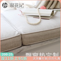 Floating window mat Nordic simple modern style curtain flower sponge plus pp cotton cushion card seat cushion tatami mat custom