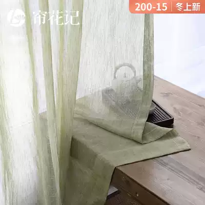 Chinese gauze curtain fresh literary pure color Green simple Japanese style flax yarn living room balcony partition curtain