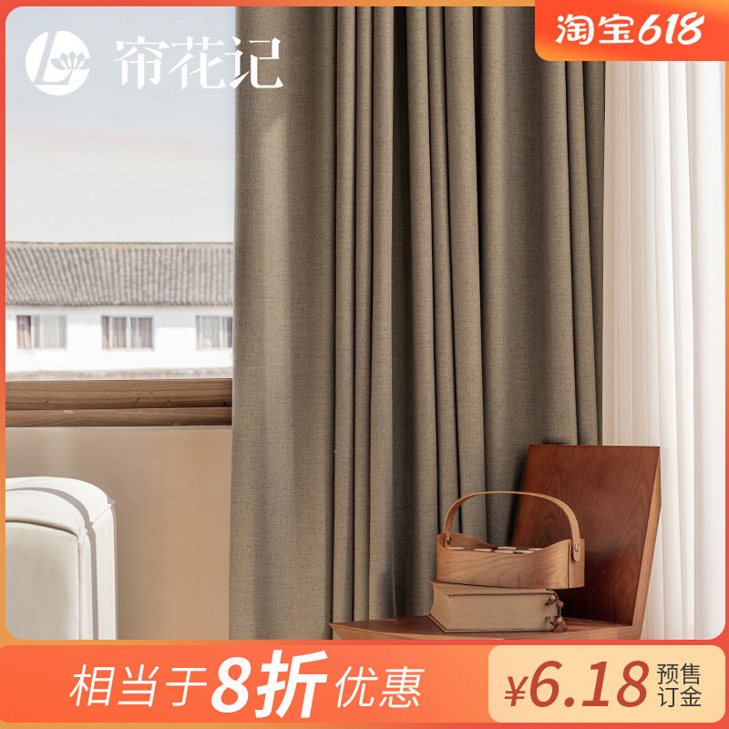 Linen Curtains Shade Sun Style SILENT WIND NEW CHINESE LIVING ROOM BOOKROOM HOOK 2022 NEW CUSTOM GREY CURRY COLOR