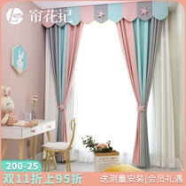 Curtain flowers fresh and pure cotton linen environmental protection childrens room girl Room Girl room bedroom blackout window curtain customization