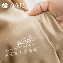 Emulated Silk Silk Thread Light Lavish Style curtains Modern minimalist High Precision Living room Bedrooms 2022 New