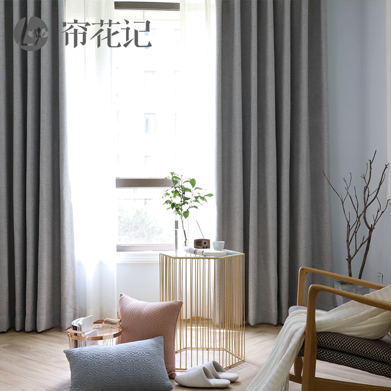 Nordic Curtains Shade Minimalist Modern Chinese Day Style Linen Cotton Linen 2021 New Bedroom Living Room Window Curtain
