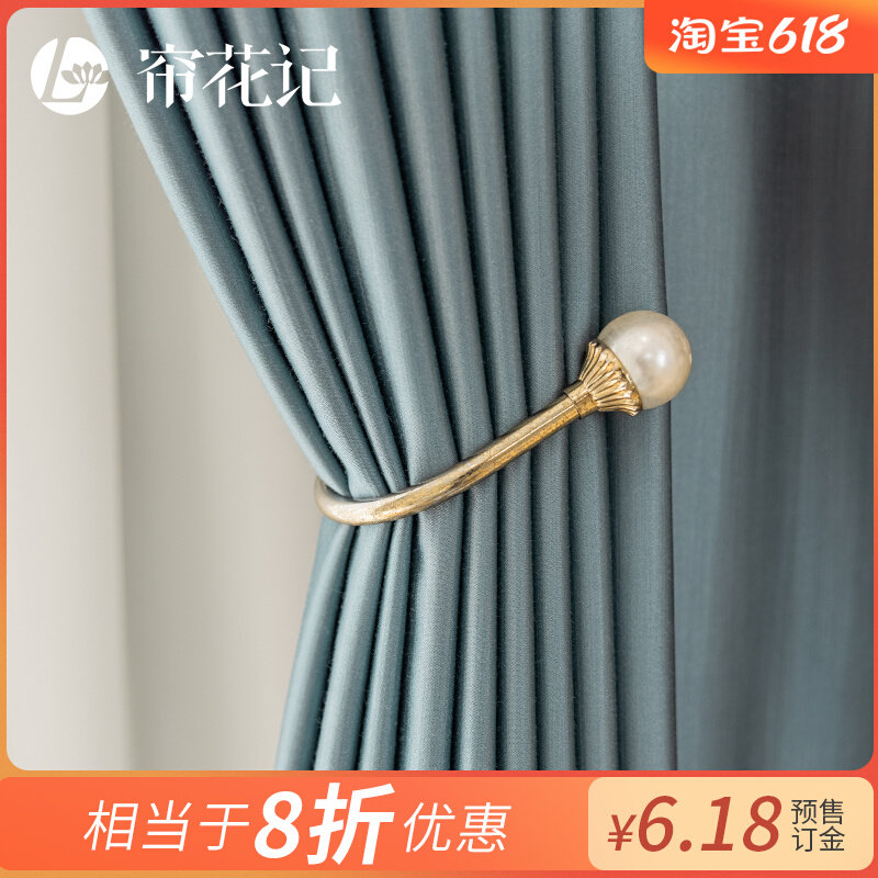 Living Room Curtain Shading Custom Bedroom 2022 New Hook Style Modern Minima Light Extravagant Advanced Sensation Simulation Silk