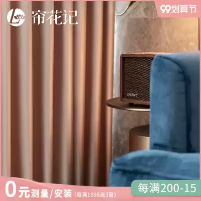 Simulation silk curtain modern light luxury style soft pink silk-like glossy texture high precision curtain customization