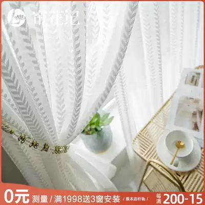 Nordic fresh American gauze glossy jacquard high-end luxury living room bedroom curtain white gauze curtain custom