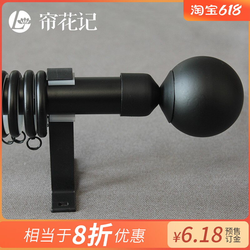 Curtain notes minimalist thickened pure aluminum alloy mute silenced window curtain rod white black sublight Roman pole