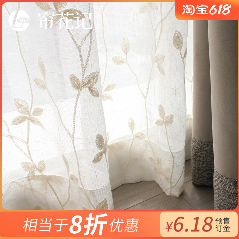 Curtain Yarn Curtain 2021 New Living Room Bedroom American Countryside Brief Light Lavish White Yarn Solid Embroidery Custom