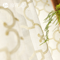 New Chinese style window yarn beige embroidered folk tea room bedroom book room floor window floating window hook curtain yarn curtain