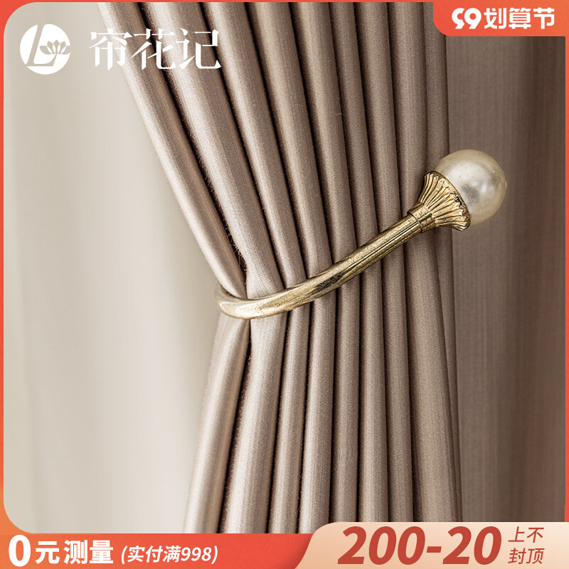 Simulated silk modern minimalist light luxury living room bedroom advanced high-precision 2022 new blackout curtain customization
